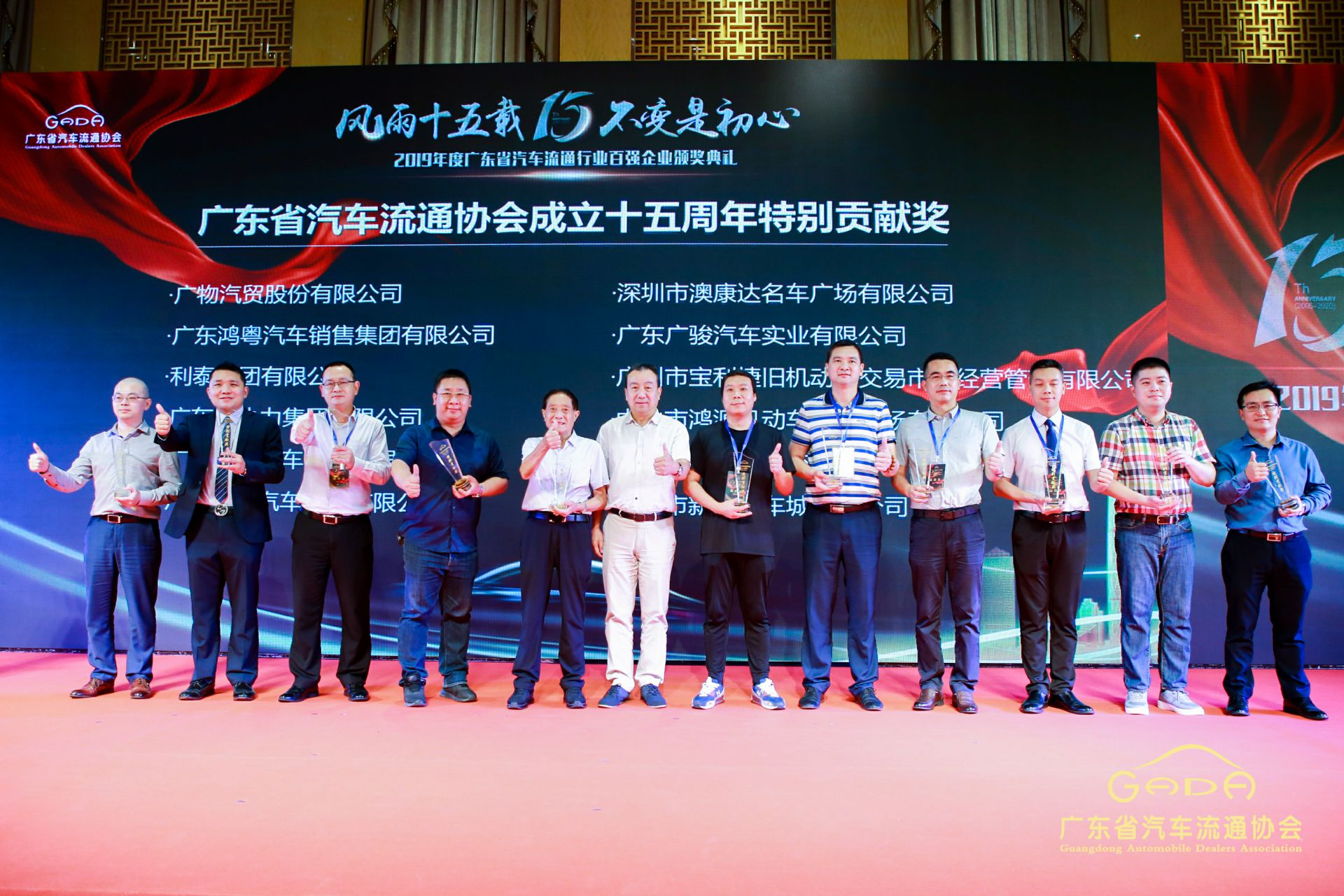 喜报丨米兰app官方站官网-米兰(中国)“包揽”省汽车流通行业颁奖礼53项大奖(图2) 喜报丨米兰app官方站官网-米兰(中国)“包揽”省汽车流通行业颁奖礼53项大奖(图2)