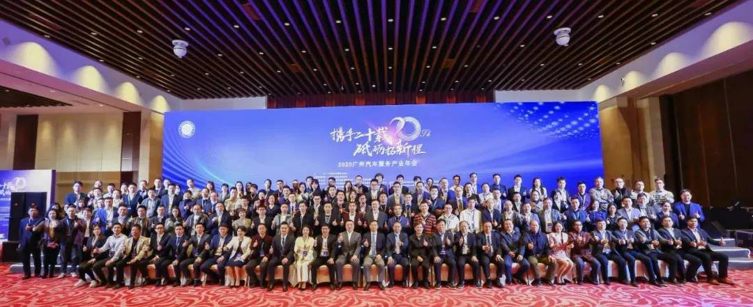 【喜讯】米兰app官方站官网-米兰(中国)入榜“2020中国汽车经销商集团百强排行榜”(图1) 【喜讯】米兰app官方站官网-米兰(中国)入榜“2020中国汽车经销商集团百强排行榜”(图1)
