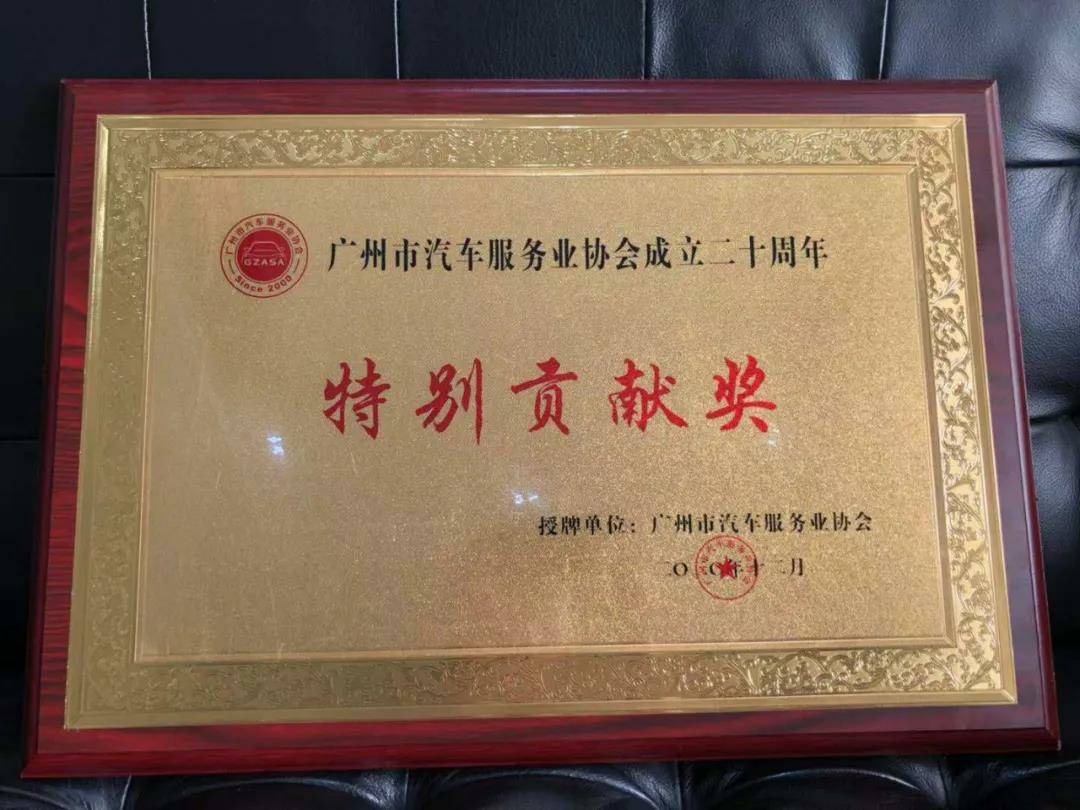 【喜讯】米兰app官方站官网-米兰(中国)入榜“2020中国汽车经销商集团百强排行榜”(图3) 【喜讯】米兰app官方站官网-米兰(中国)入榜“2020中国汽车经销商集团百强排行榜”(图3)