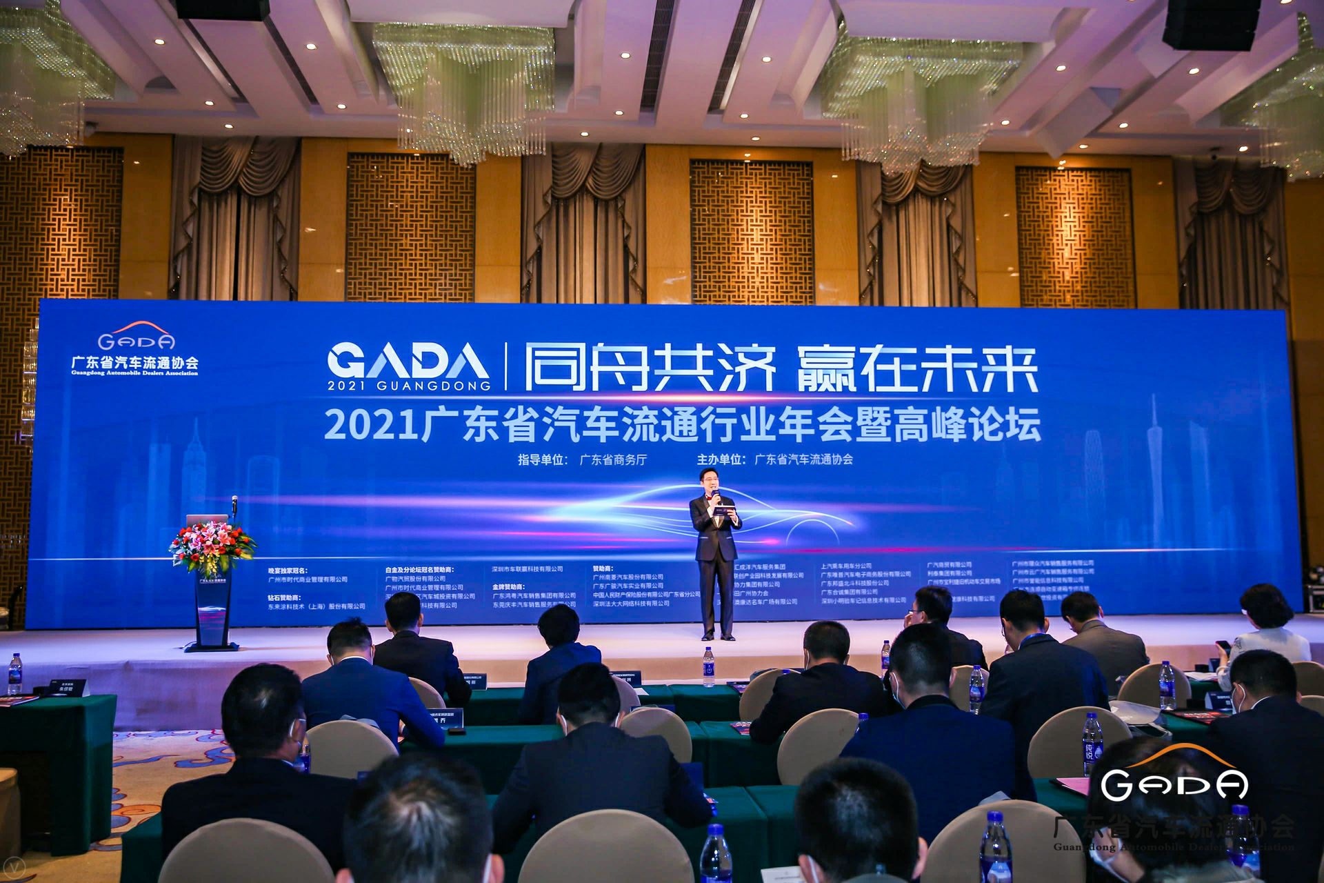 喜讯丨米兰app官方站官网-米兰(中国)荣获省汽车流通行业颁奖礼13项大奖(图1) 喜讯丨米兰app官方站官网-米兰(中国)荣获省汽车流通行业颁奖礼13项大奖(图1)