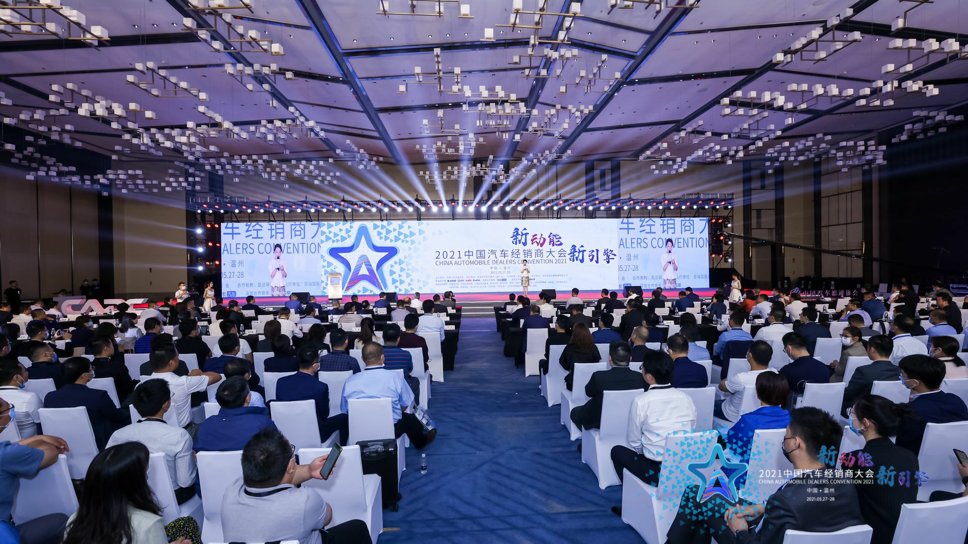 喜讯丨米兰app官方站官网-米兰(中国)荣登2021年中国汽车经销商百强排行榜第33位(图1) 喜讯丨米兰app官方站官网-米兰(中国)荣登2021年中国汽车经销商百强排行榜第33位(图1)